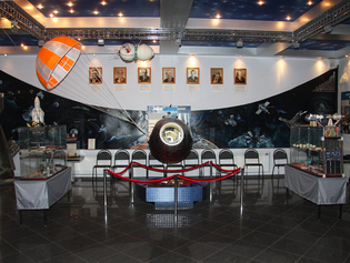 Музей Космонавтики имени Г.С. Титова