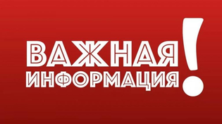 «Об объявлении в Российской Федерации нерабочих дней»