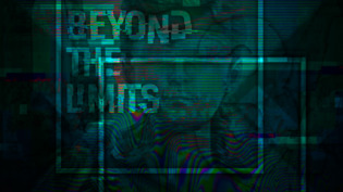 Исторический квест «За пределами» (Beyond the limits)